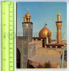 484458 Iraq Hussain Shrine Al-Hussein tomb Old postcard