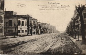 CPA GREECE SALONIQUE - Boulevard de la defense (155534)