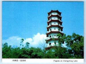 Pagoda at Chengching Lake TAIWAN 4x6 Postcard
