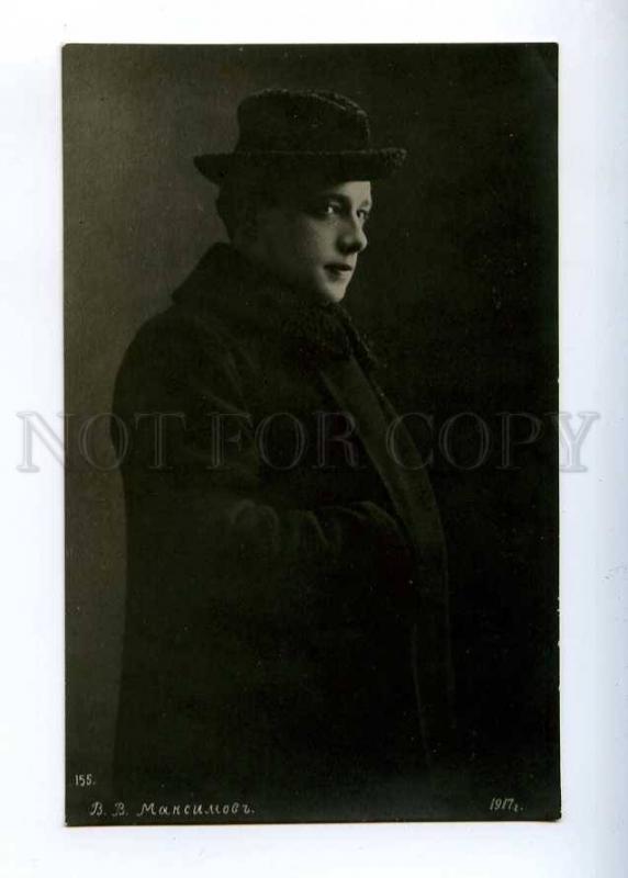 226927 MAKSIMOV Russia DRAMA MOVIE ACTOR vintage AUTOGRAPH