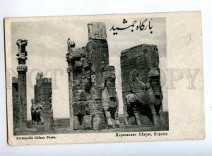 193226 IRAN Persia SHIRAZ Vintage RPPC w/ stamp 1929 year