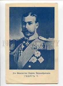 3069584 King of Great Britain Georg V Vintage RUSSIAN PC