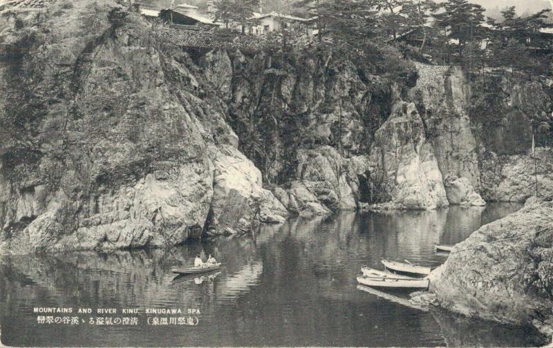 Japan Mountains and river Kinu Kinugawa spa 02.89