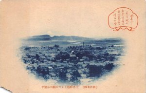 JAPAN TOWN AERIAL VIEW POSTCARD (c. 1910)
