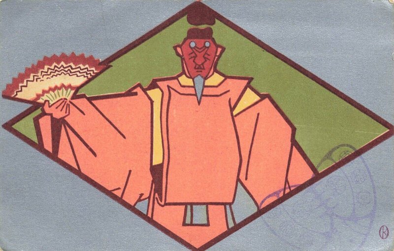 Japan-Samurai~Artist Drawn 1907 POSTCARD from S. Toyoda to Cambridge Mass