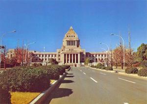 Hong Kong The National Diet Building Postcard