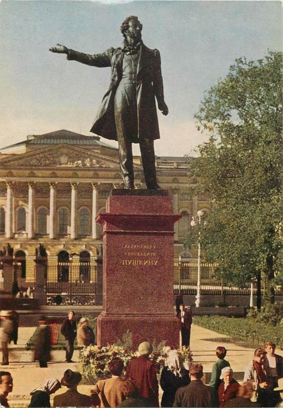 Russia poet Aleksandr Pușkin Puskin monument 1966 postcard