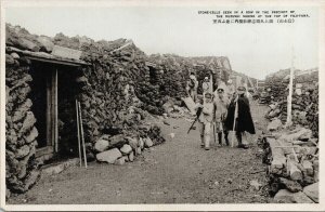 Stone-Cells Precinct Kuzushi Shrine Fujiyama Japan Unused Taisho Postcard E80