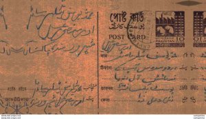 Pakistan Postal Stationery 10 p