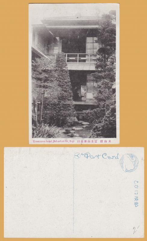 Vintage RPPC, Yoneyama Hotel, Subashiri, Mt. Fuji, Japan