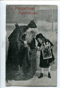 3077058 RUSSIAN X-mas SANTA CLAUS Old Railway Station POSTMARK