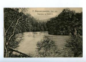 146496 Russia Transbaikalia VERKHNEUDINSK Selenga River OLD PC