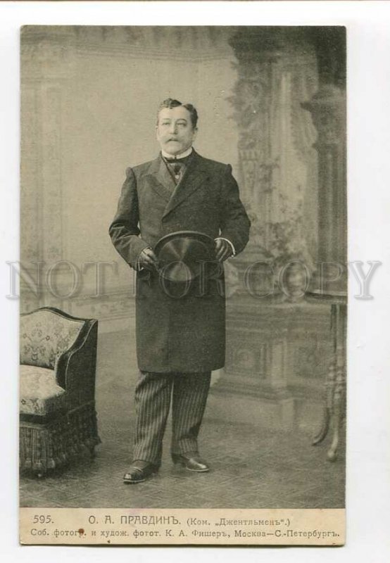 3135735 Osip PRAVDIN Russian DRAMA Actor Vintage PHOTO PC