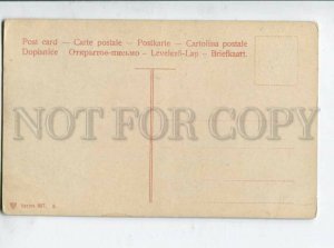 3131487 ITALY GANDRIA Lago di Lugano Vintage postcard