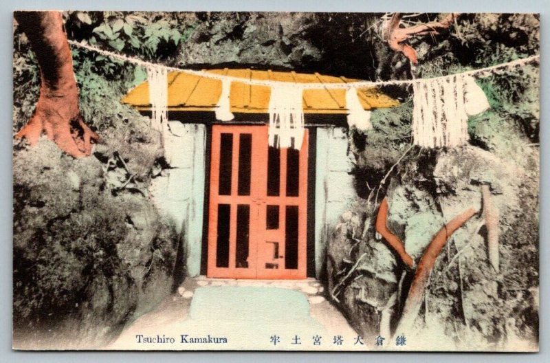 Tsuchiro Kamakura  Japan Prison  Postcard