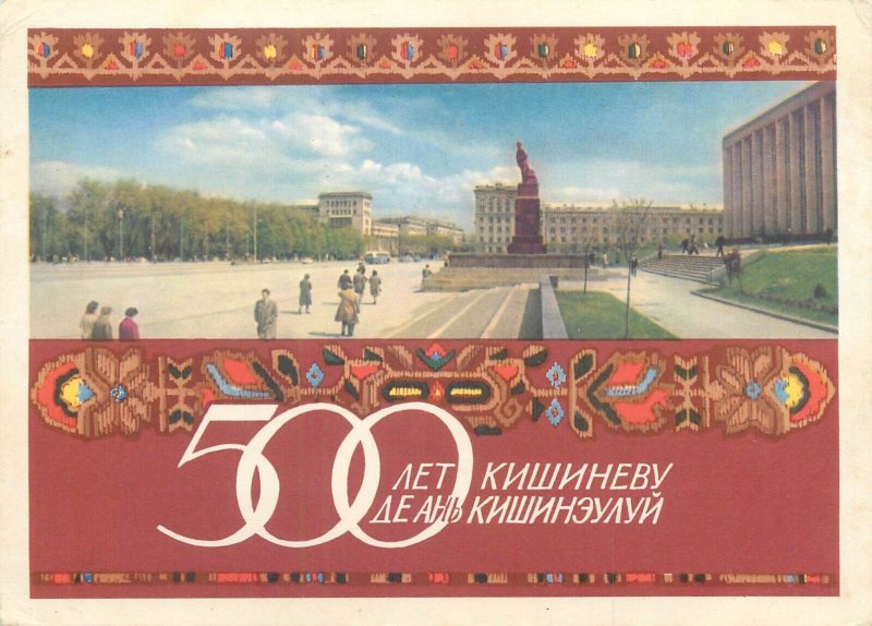 Lot of 10 soviet patriotic greetings cards ±1970 Russia 