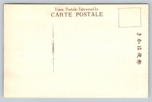 Osaka  Castle   Japan  Postcard