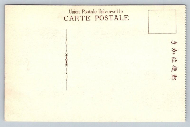 Osaka  Castle   Japan  Postcard