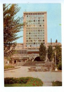 498681 USSR 1980 Armenia Yerevan post office photo by Bogdanov POSTAL stationery