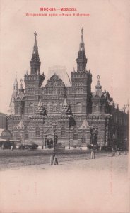 Moscow History Museum Musee Historique Old Russian Postcard