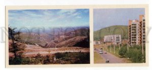 484571 USSR 1975 mining town Solnechny Amur river photo Heifetz Planeta