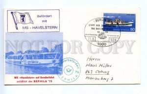 418697 GERMANY BERLIN 1975 year ship post MS Havelstern COVER