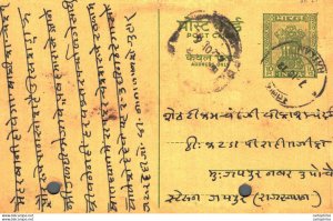 India Postal Stationery Ashoka 10p