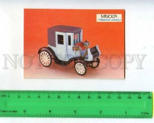 259560 USSR CAR Peugeot Pocket CALENDAR 1992 year