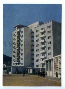 495548 Mongolia Ulan Bator Bayan Gol Hotel Old postcard