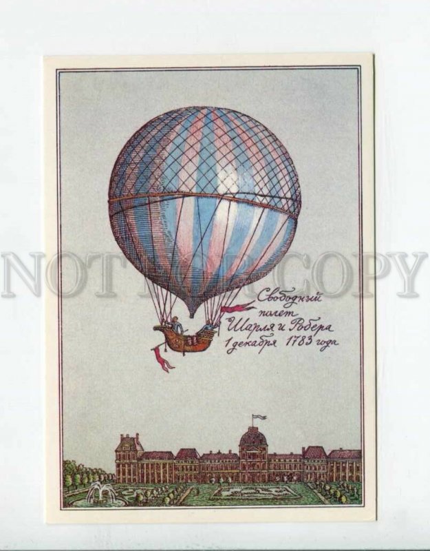 3090160 History aeronautics balloons dirigible by Lubarov PC#13