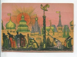 463370 USSR Krimmer Pushkin Tale of Golden Cockerel lithographic postcard