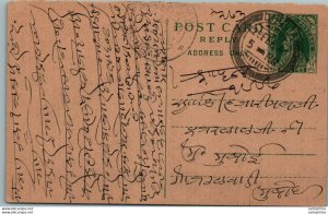 India Postal Stationery George VI 9 ps Dhulia cds