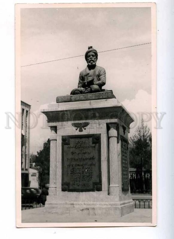 193060 IRAN Persia monument Vintage photo LEONAR postcard