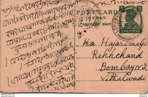 India Postal Stationery George VI 9p Lohawat cds  to Bombay