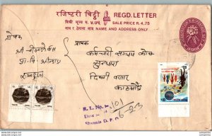 Nepal Postal Stationery Flowers 50p