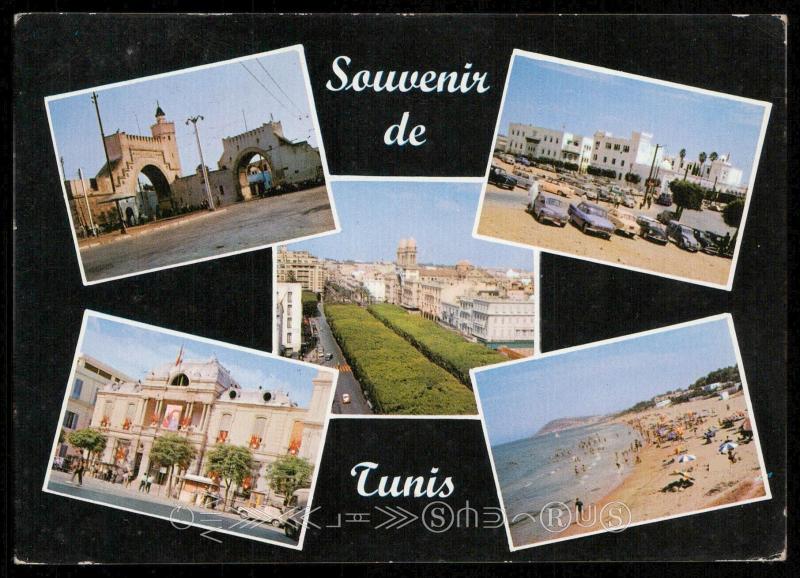 Souvenir de Tunis