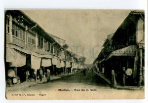 3036021 VIETNAM SAIGON CHOLAN Sole street Vintage PC