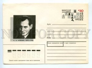 430312 RUSSIA 1992 year Ilyukhin chess champion Alekhin postal cover