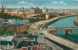 Russia Postkarte Moscow Kremlin seen from the Church of Savior Christ cityscape