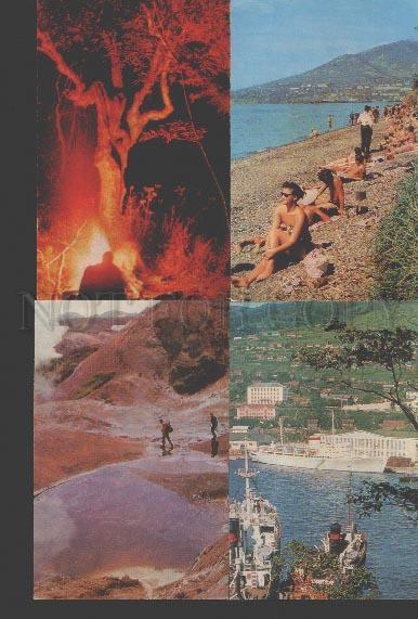 110571 RUSSIA KAMCHATKA Peninsula Volcano Land 16 postcards
