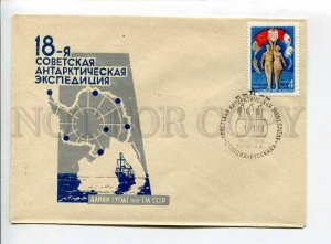 410413 USSR 1972 18th Soviet Antarctic Expedition stations MAP station Russkaya