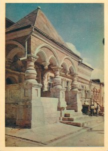 USSR Russia Post card building arch architecture