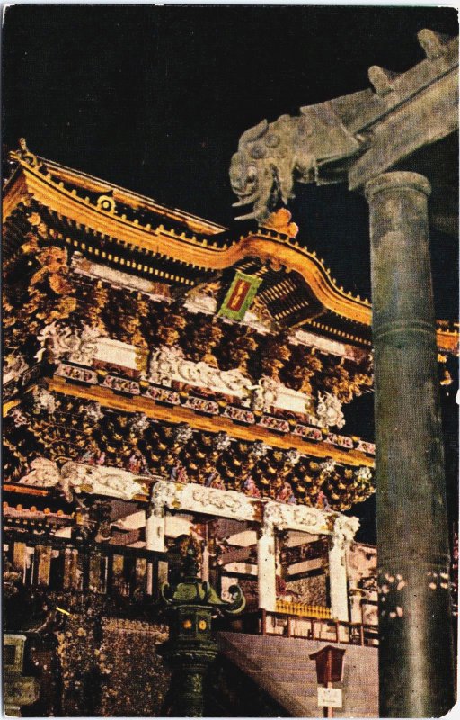 Japan Yomeimon Gate of Toshogu Shrine Nikko Vintage Postcard C202