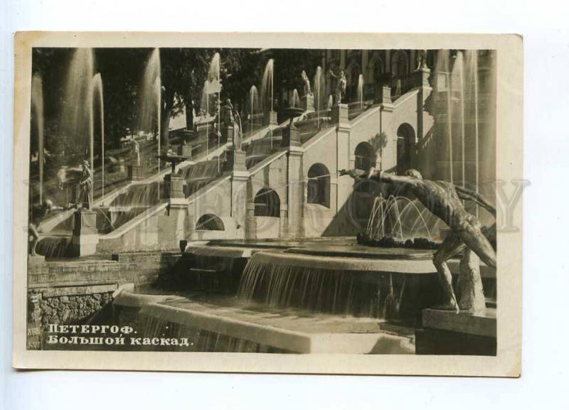 226020 RUSSIA PETERHOF Grand Cascade Lenfotohudozhnik postcard