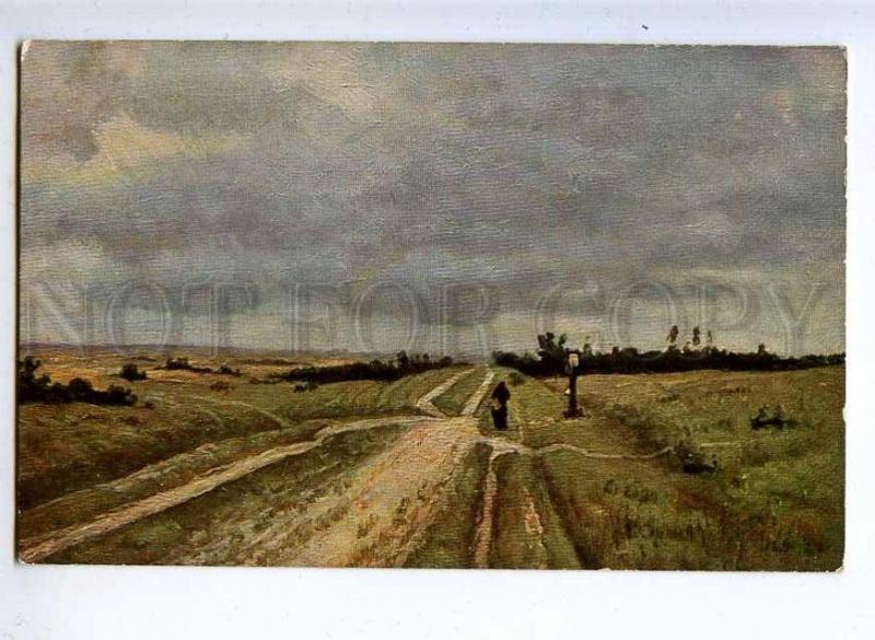 231695 RUSSIA Moscow LEVITAN Vladimirka Vintage postcard