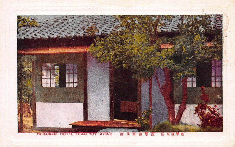 Horaikan Hotel Torai Hot Spring, Japan, Early Postcard, Unused