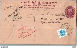 Nepal Postal Stationery Flowers 50p