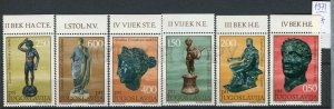 265878 Yugoslavia 1971 year MNH stamps set antique sculpture