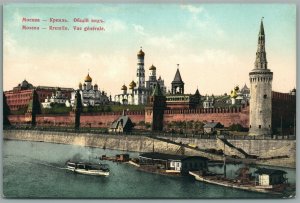 RUSSIA MOSCOW PANORAMIC VIEW ANTIQUE POSTCARD