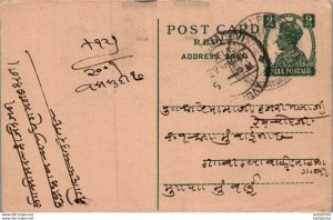 India Postal Stationery George VI 9p Kalbadevi Bombay cds